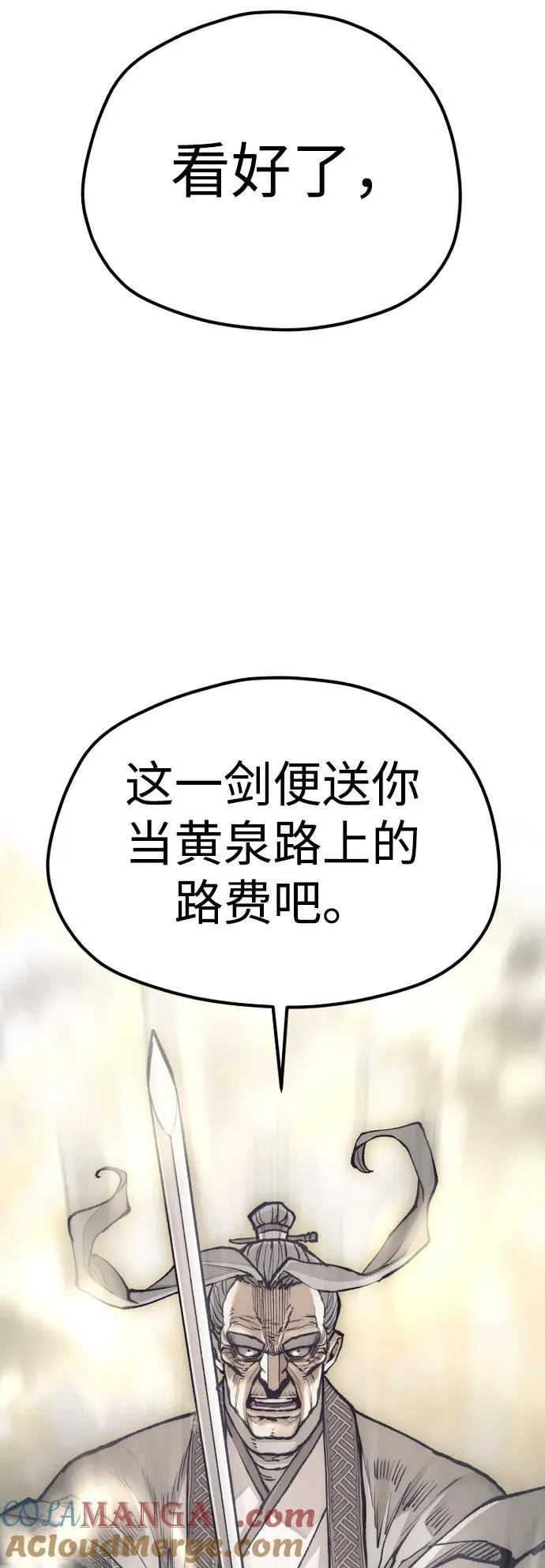 第141话92