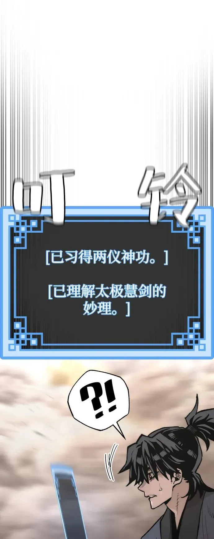 第142话101