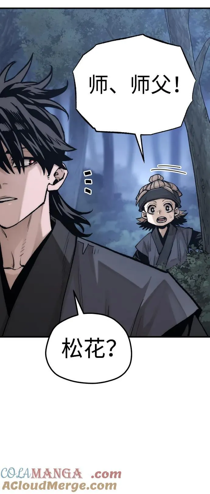 第144话32
