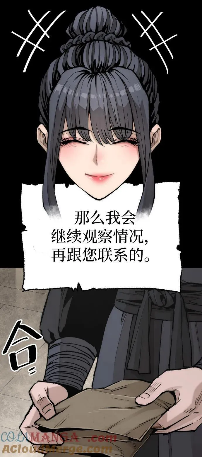 第143话28