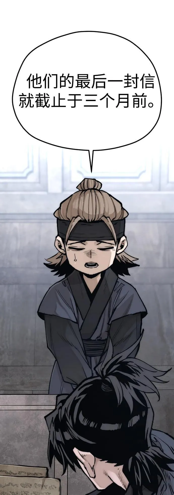 第144话66