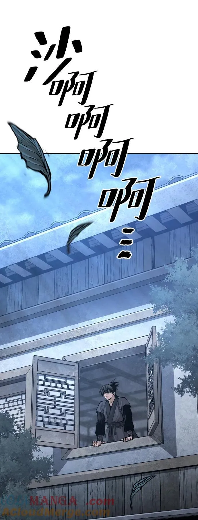 第143话88