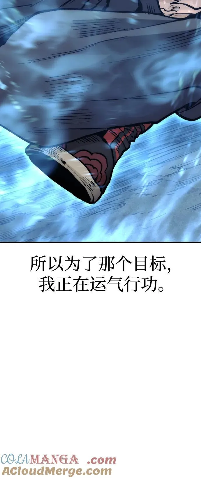 第143话52