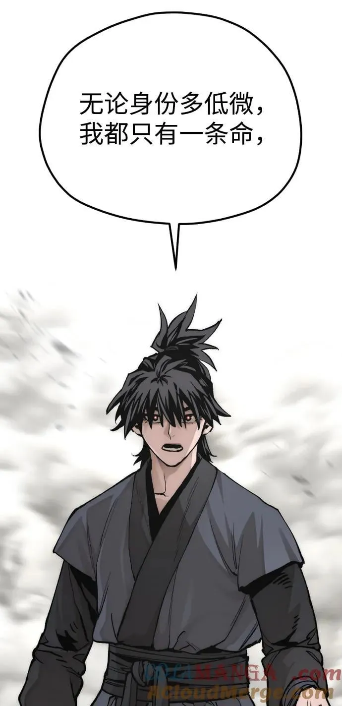第142话32