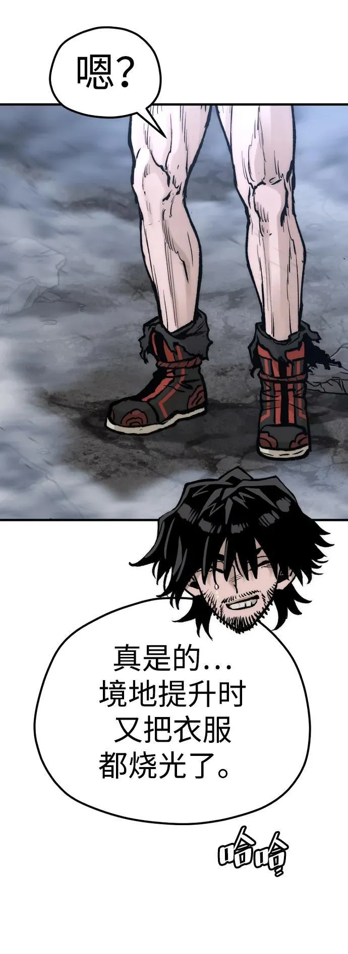 第143话75