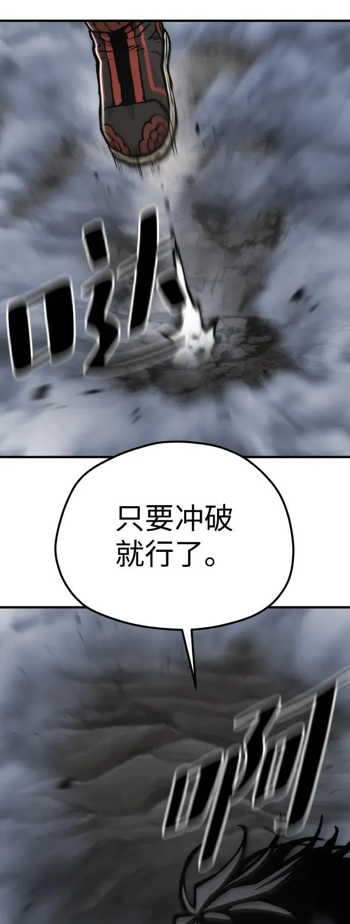 第143话79