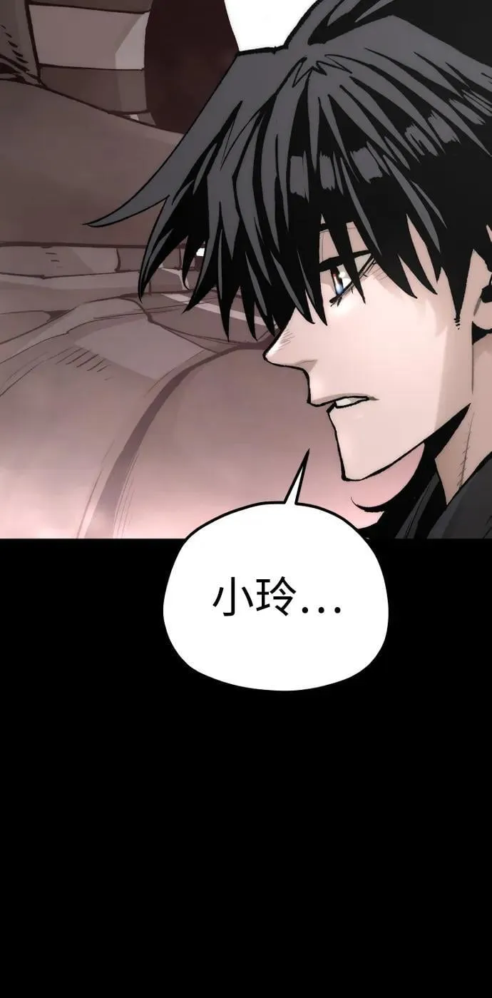 第143话25