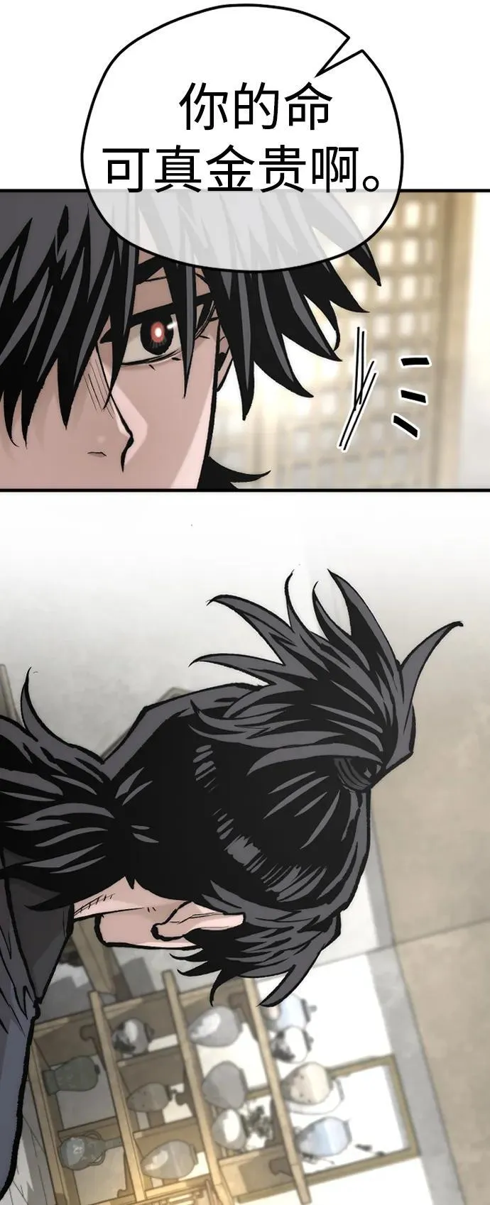 第141话14