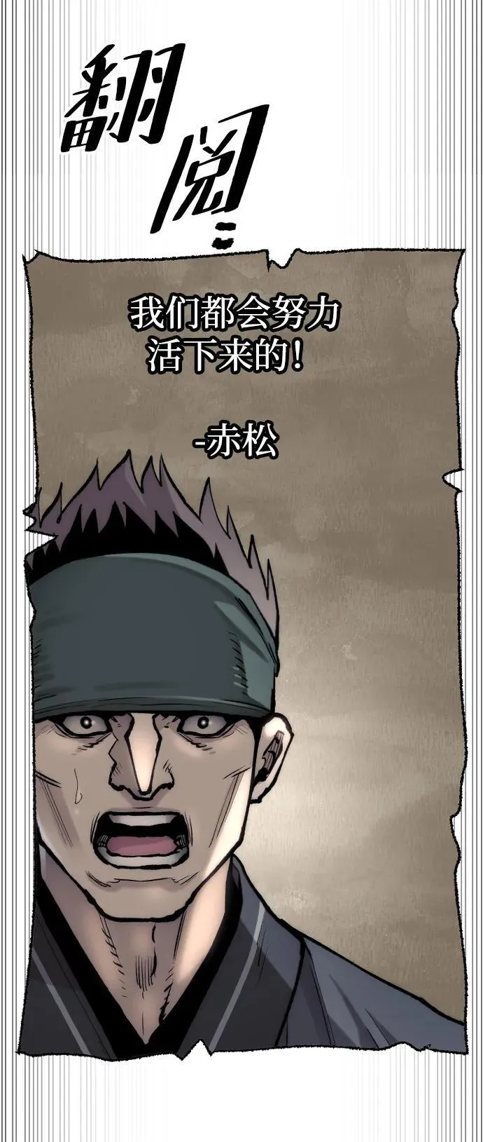 第144话61