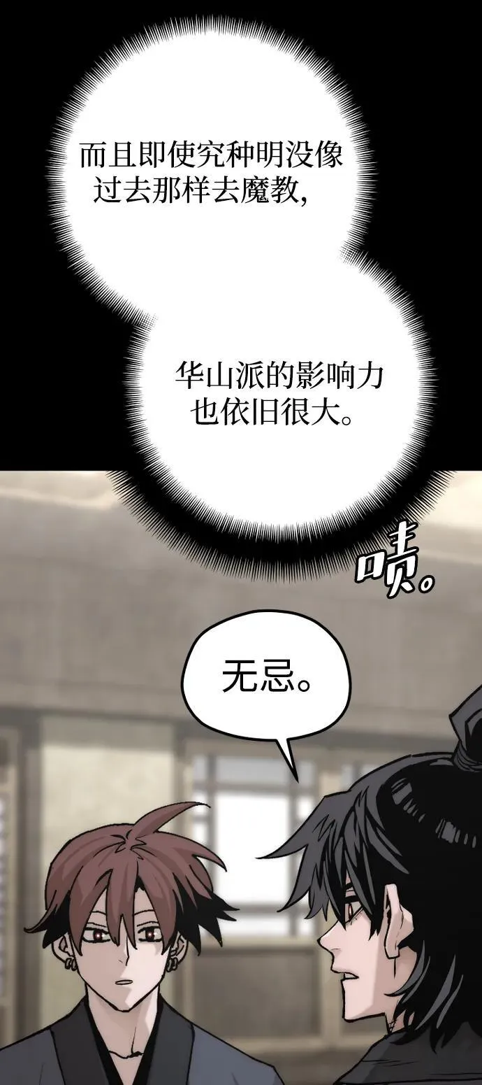 第143话30