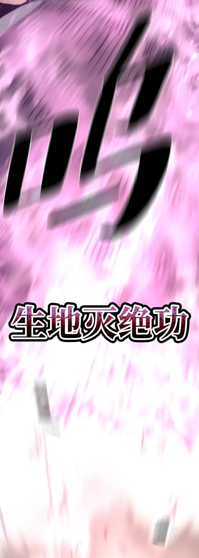 第142话90