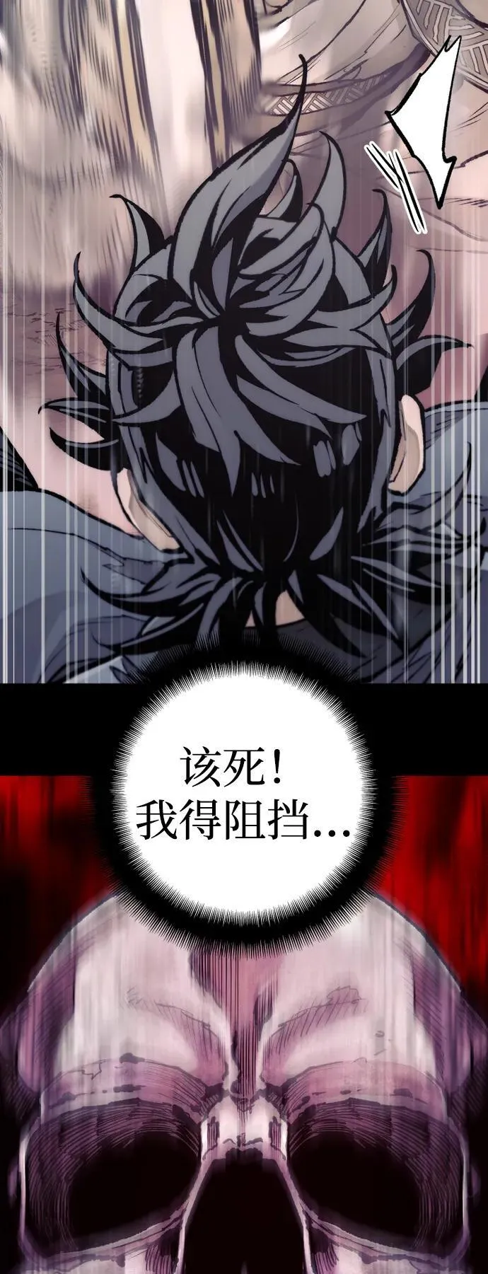第142话67