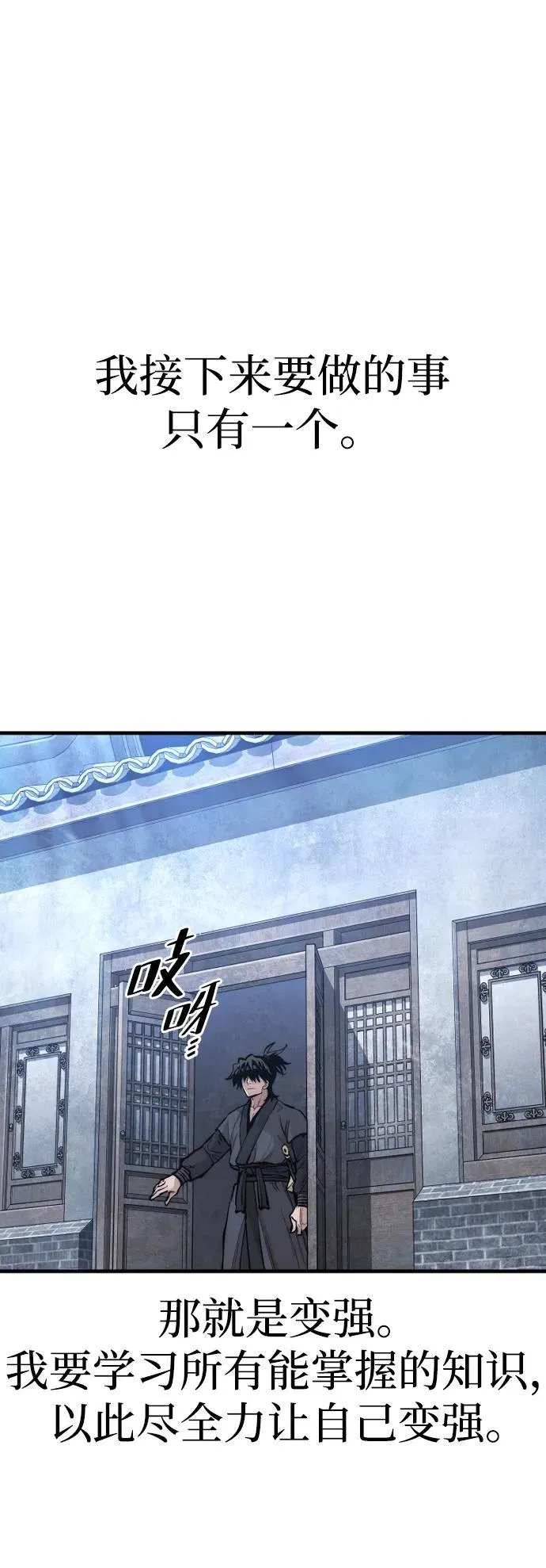 第144话91