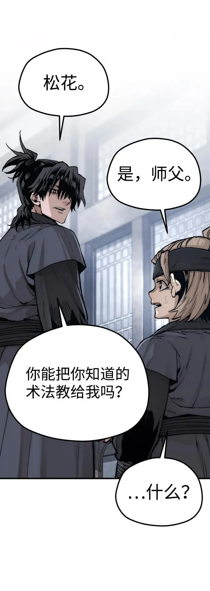 第144话81