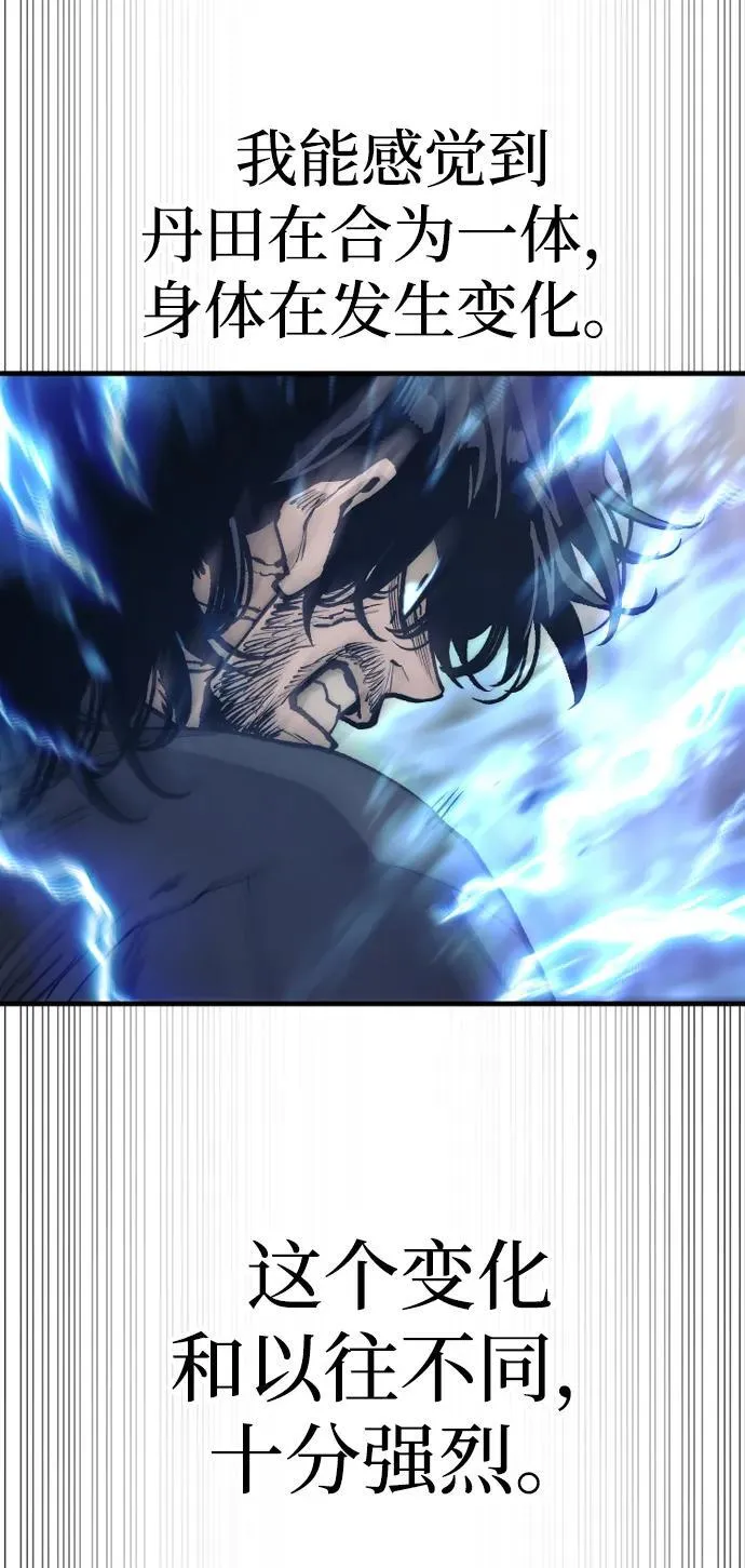 第143话58