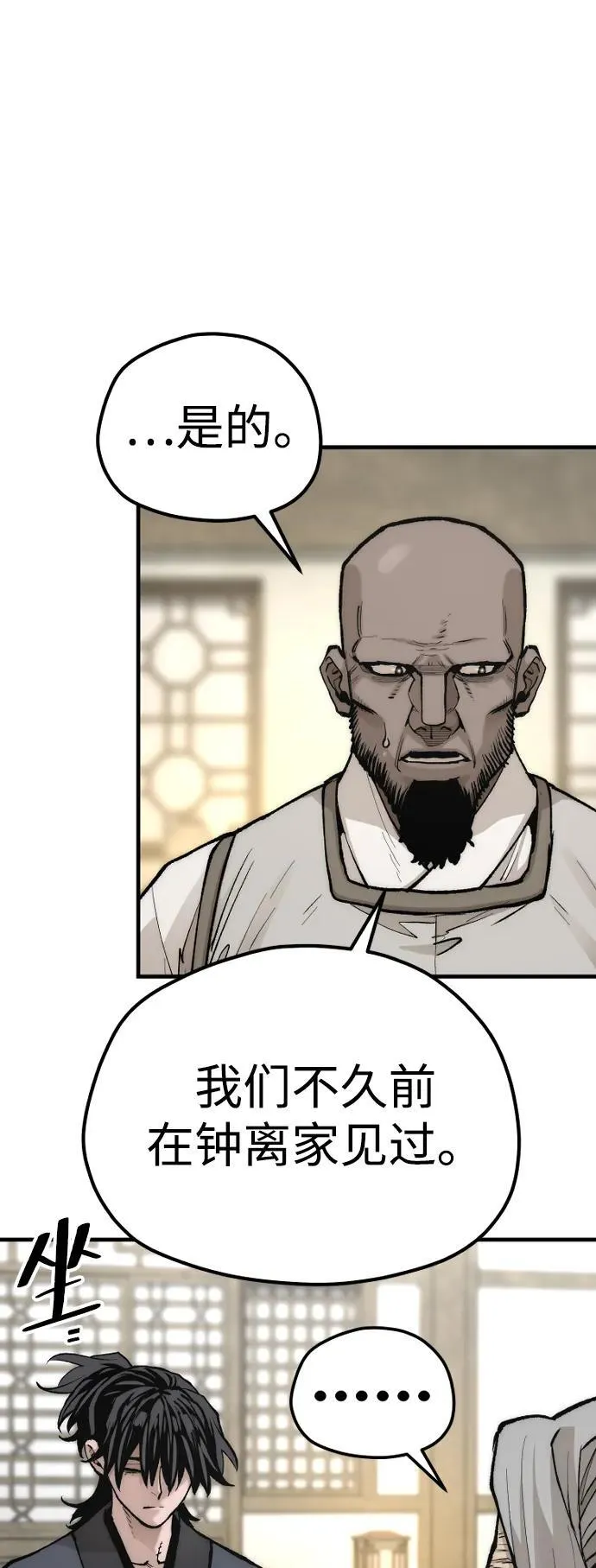 第141话17