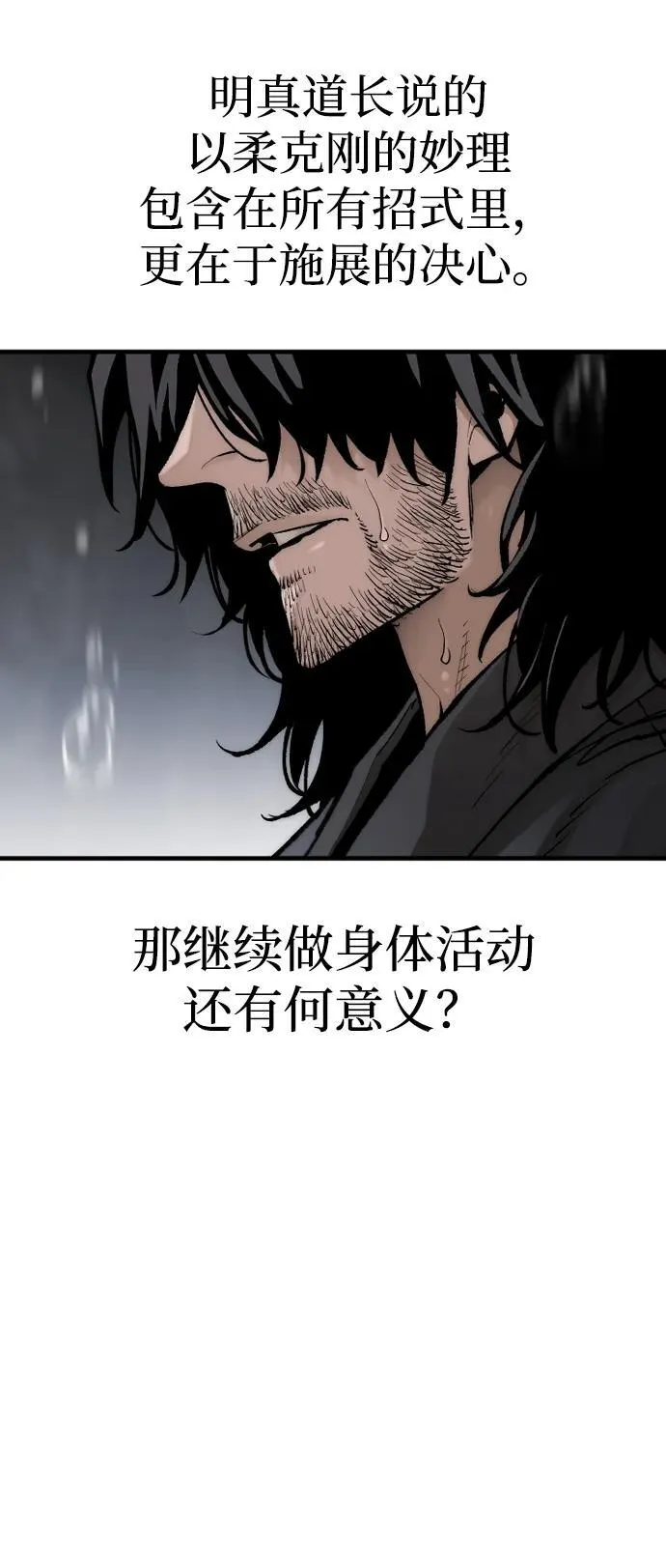 第143话46