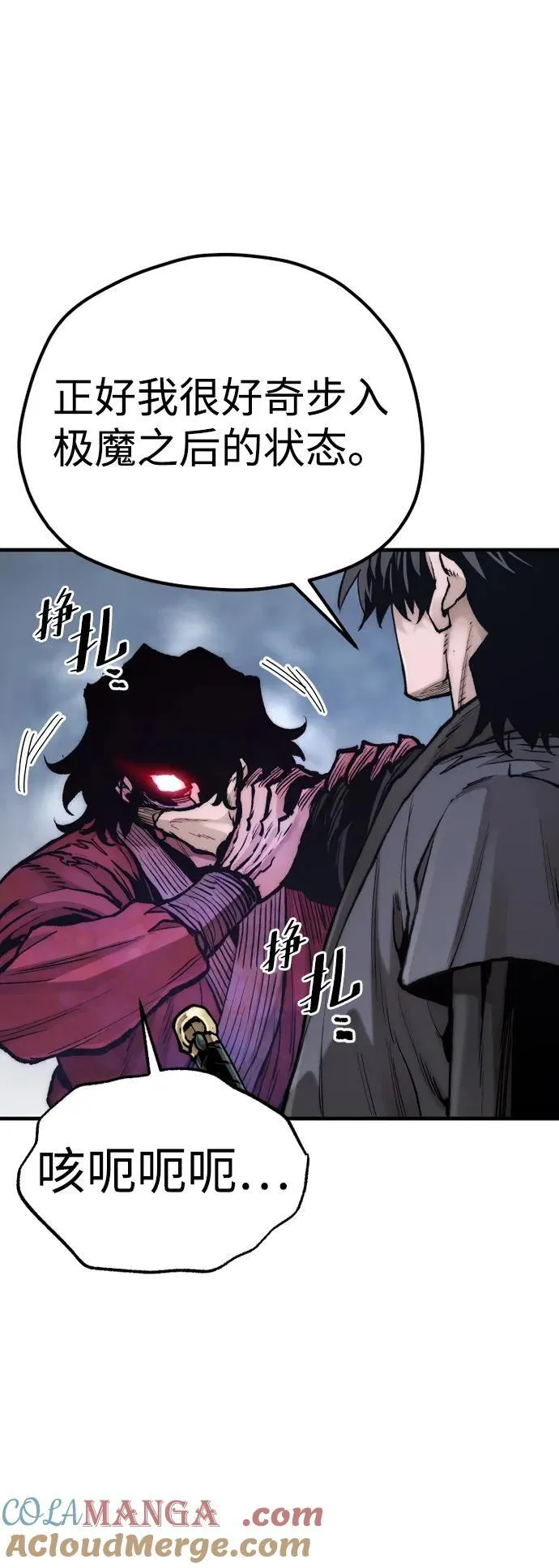 第144话20