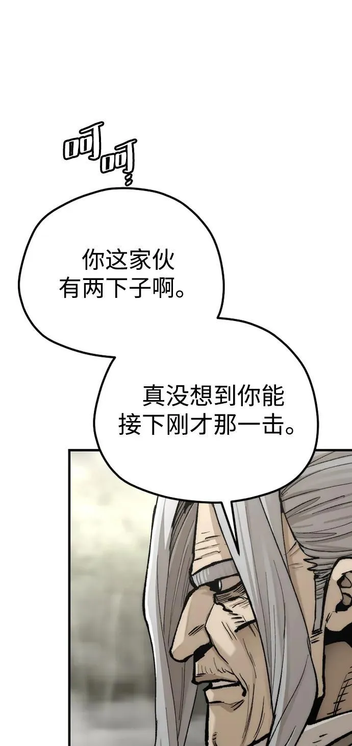 第142话21