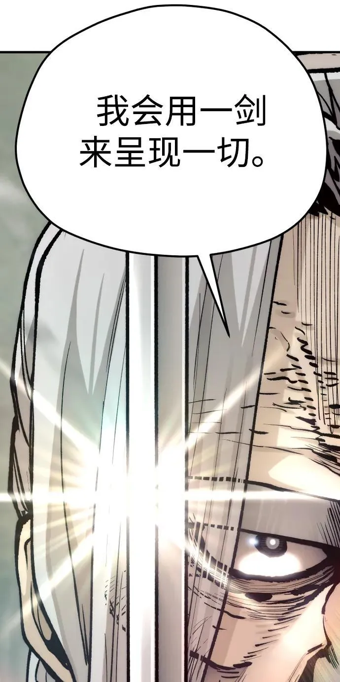 第141话87
