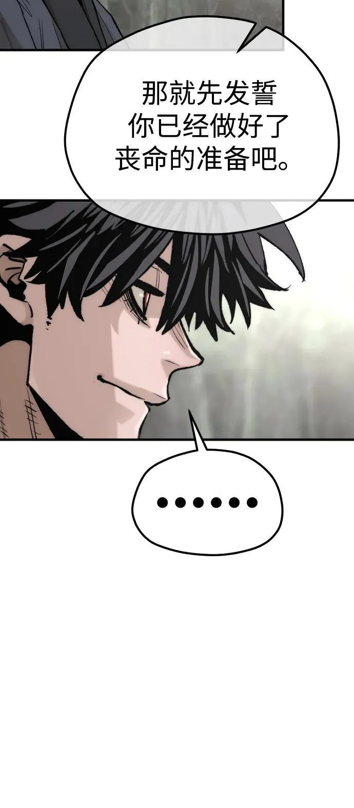 第141话83