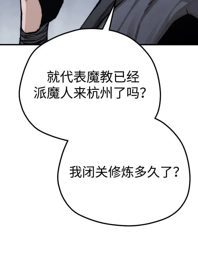 第144话10