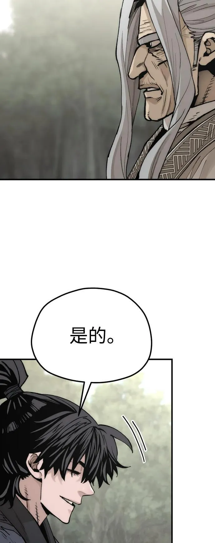 第141话82
