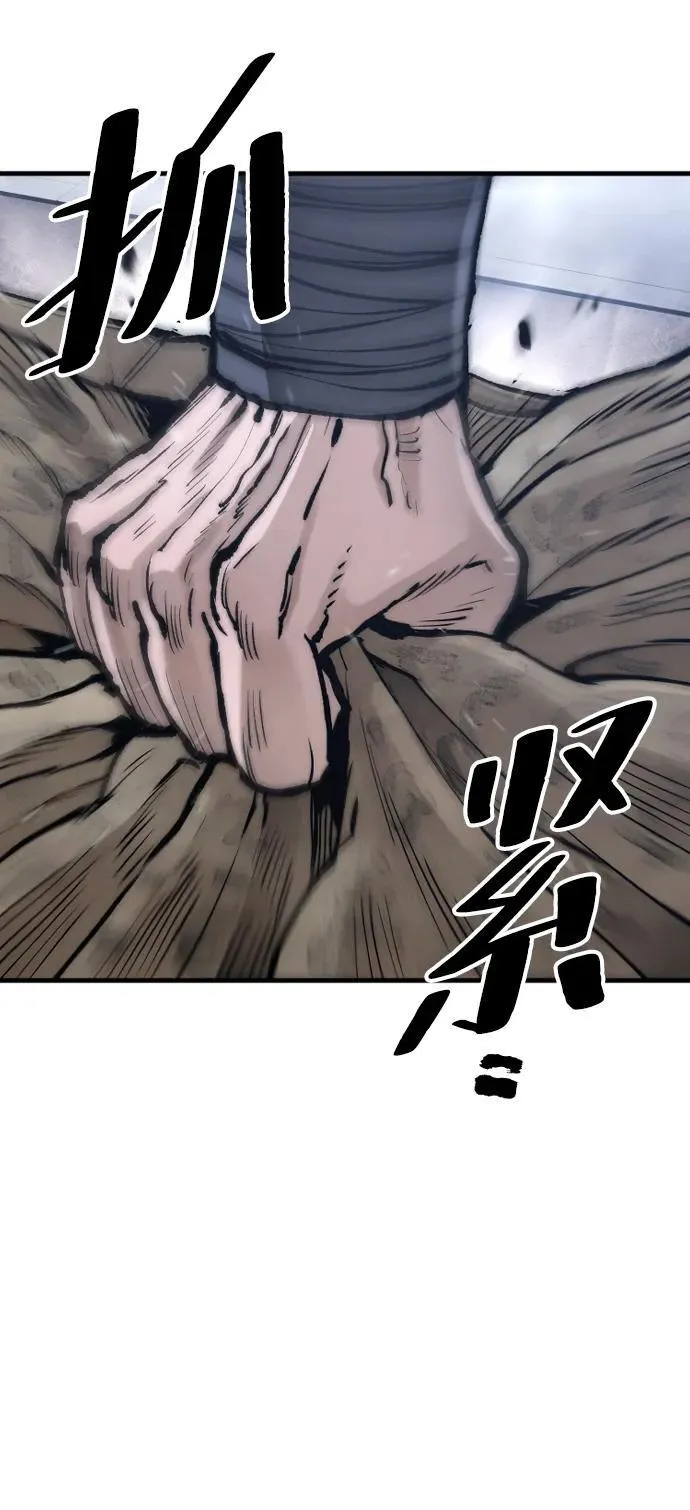 第144话70
