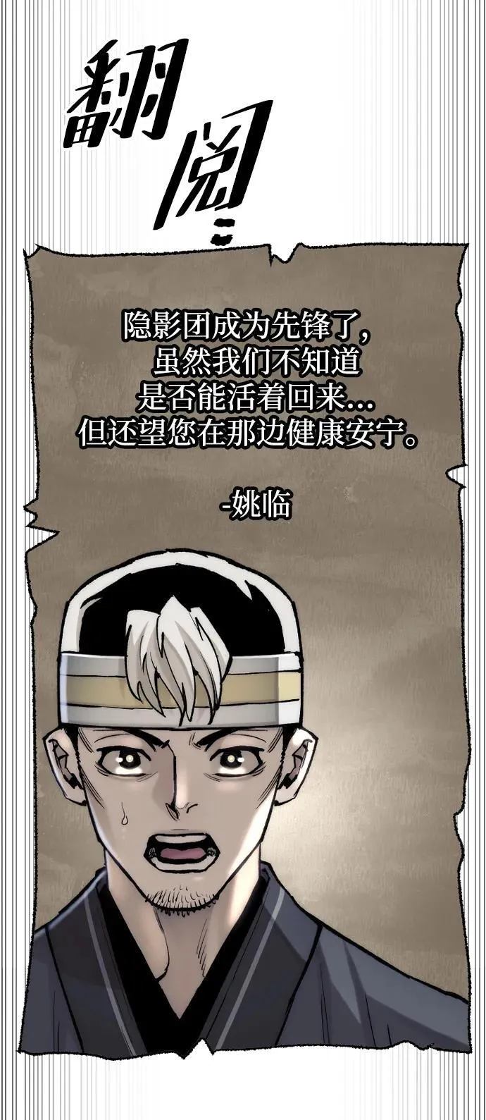 第144话59