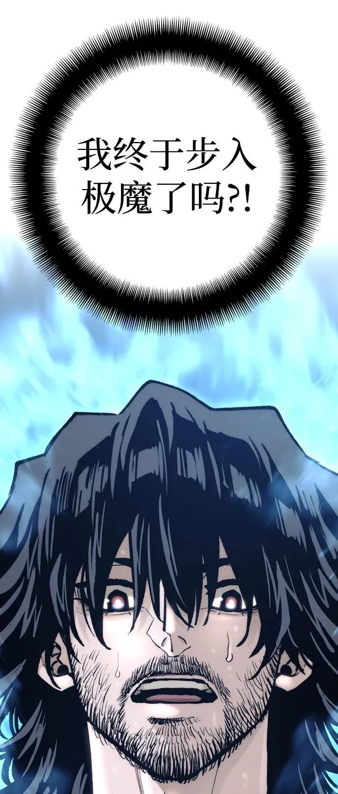 第143话70