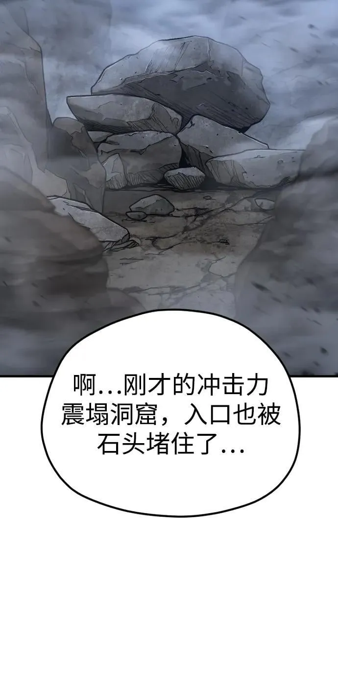 第143话77