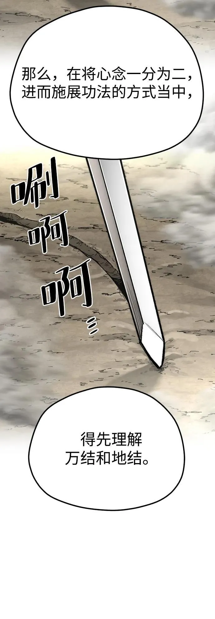 第142话43