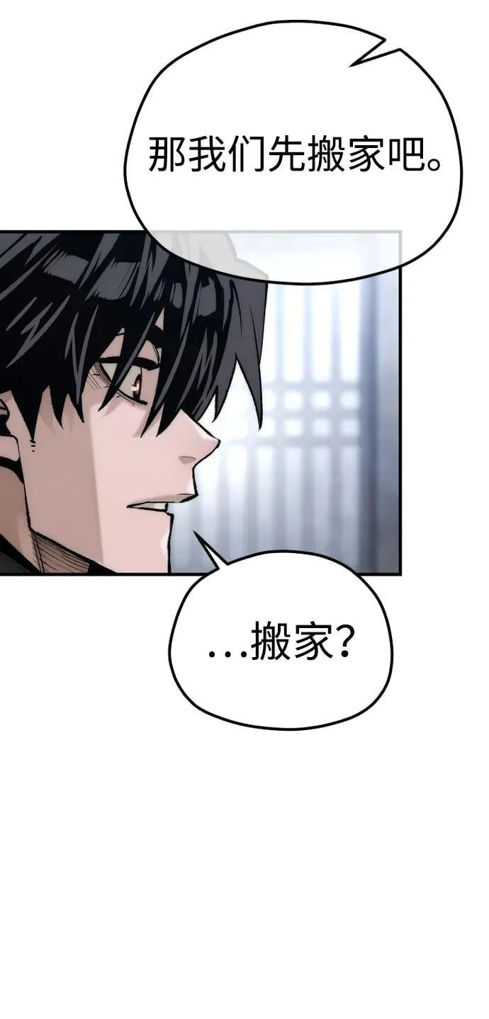 第144话85