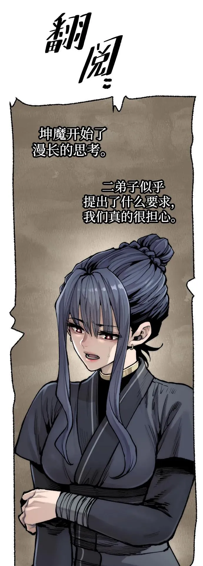 第144话55