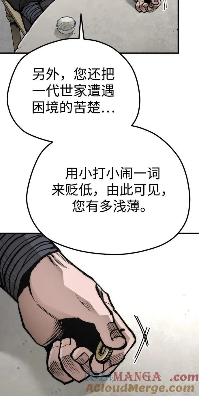 第141话28