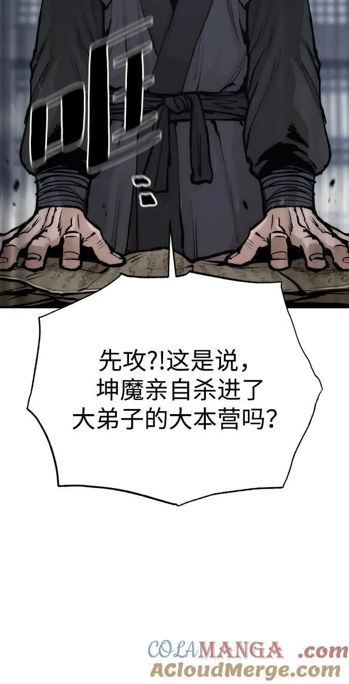 第144话64