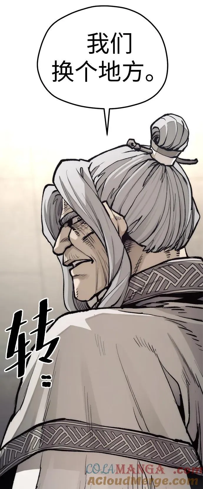 第141话68