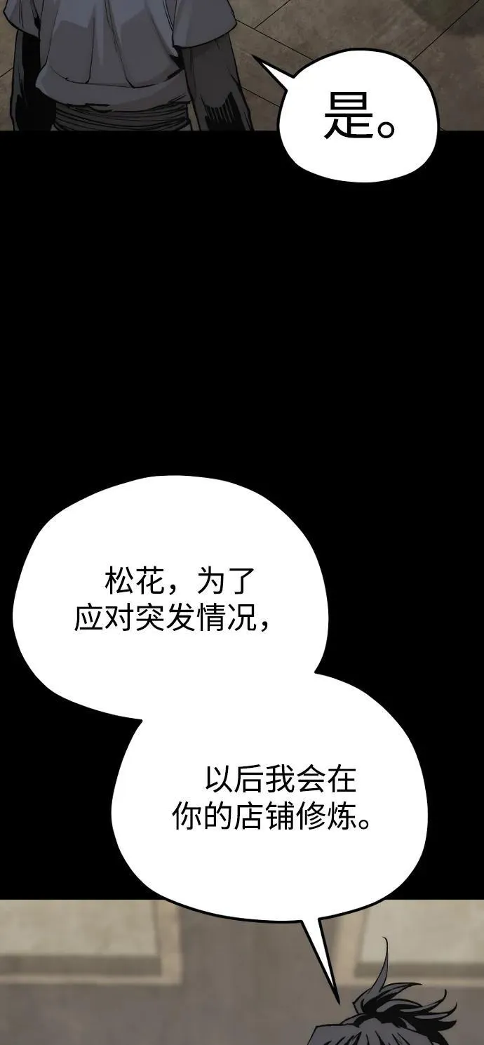 第143话34