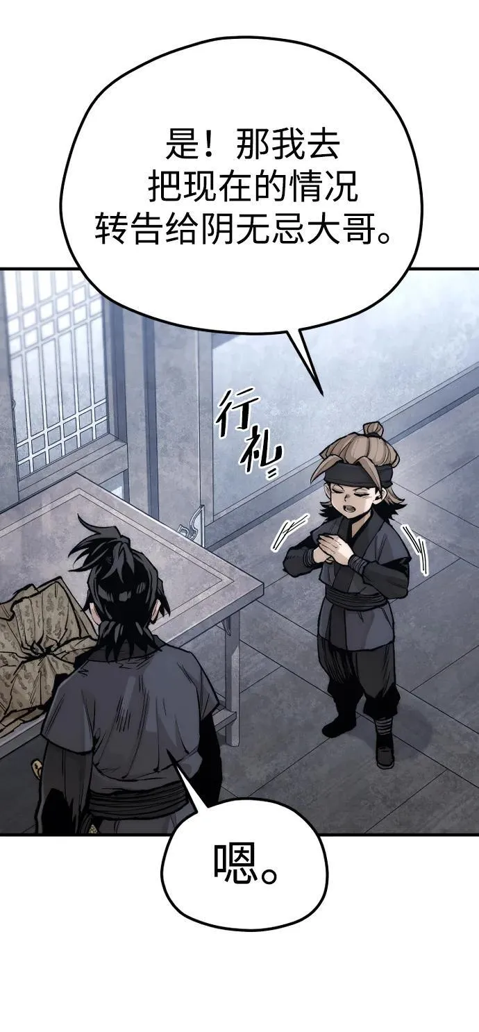第144话89