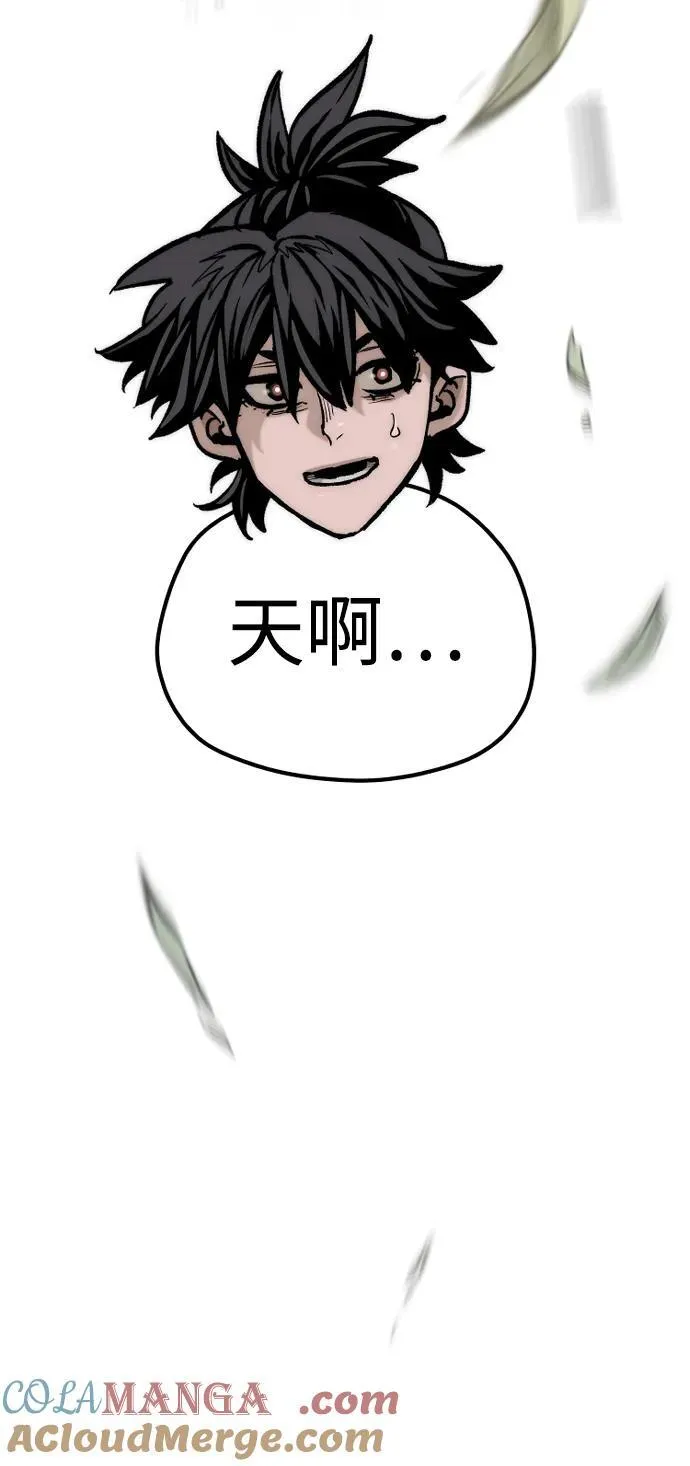 第141话76