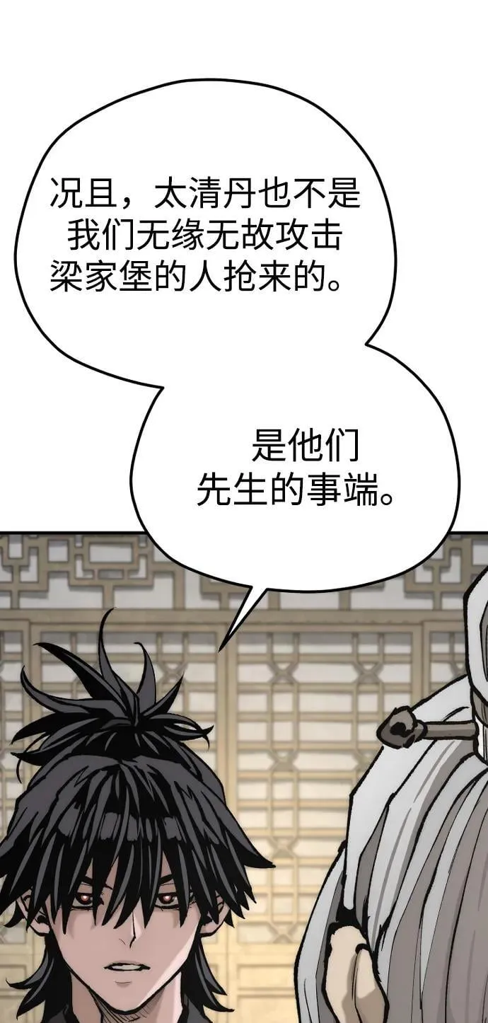 第141话35