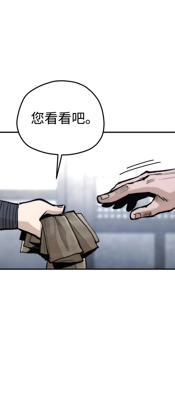 第144话43
