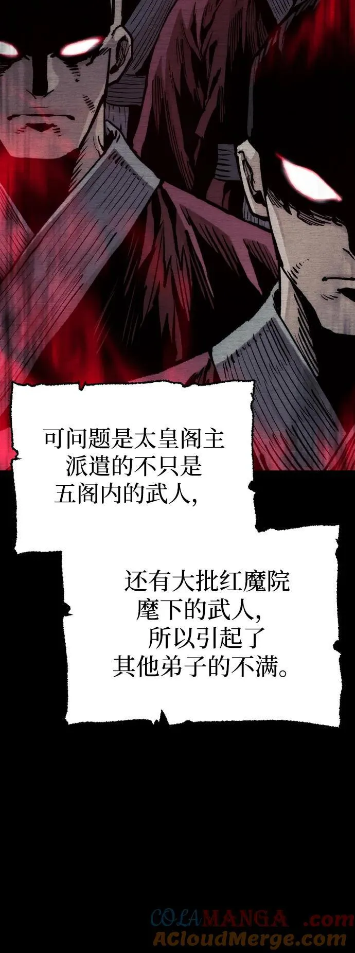 第143话16