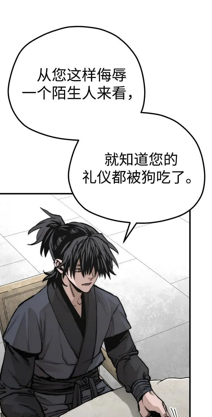 第141话27