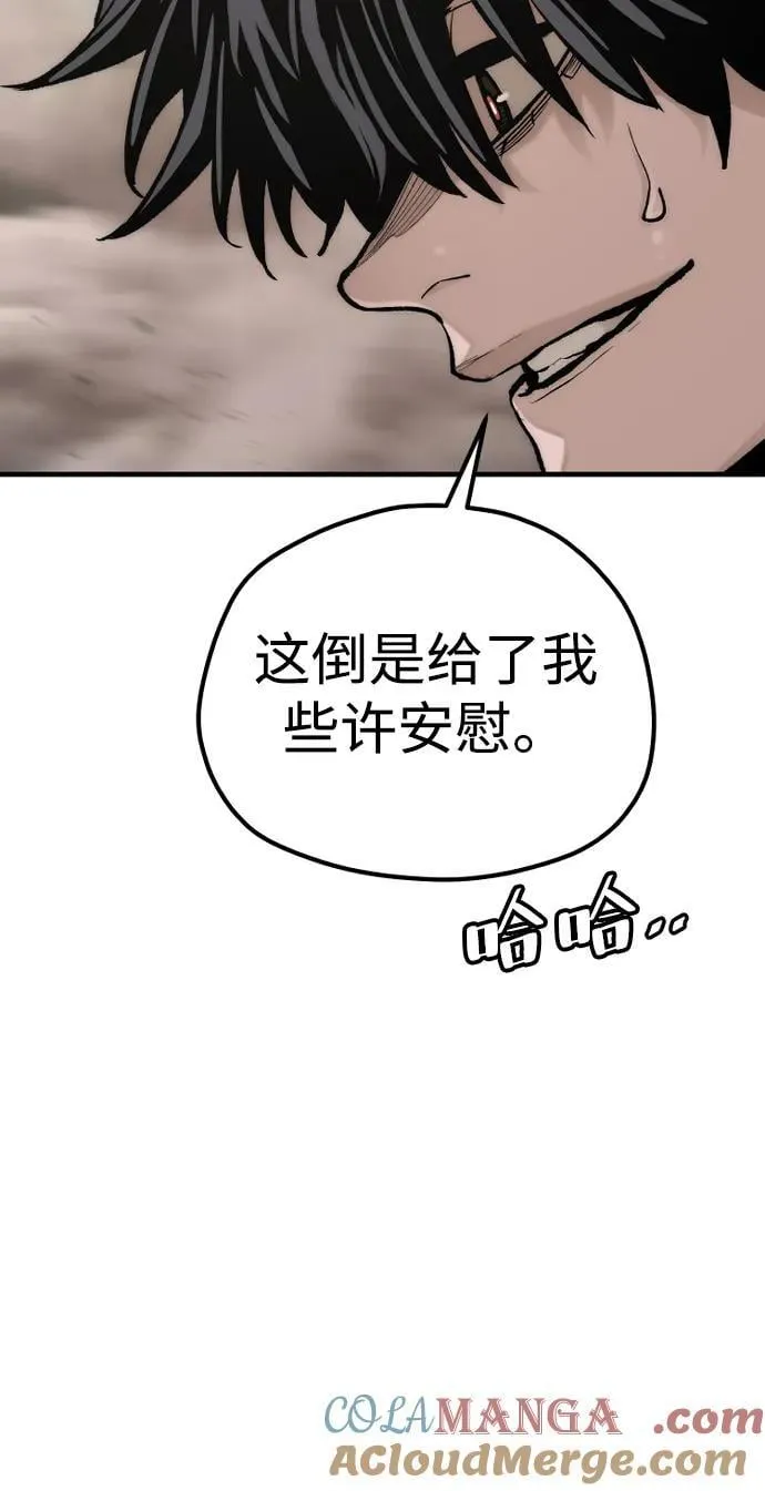 第142话104