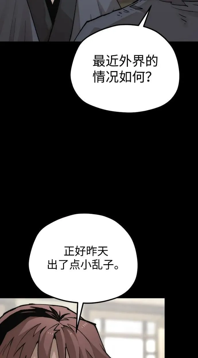 第143话31