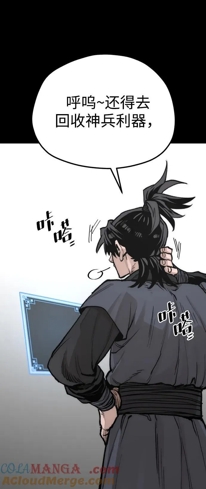 第142话120