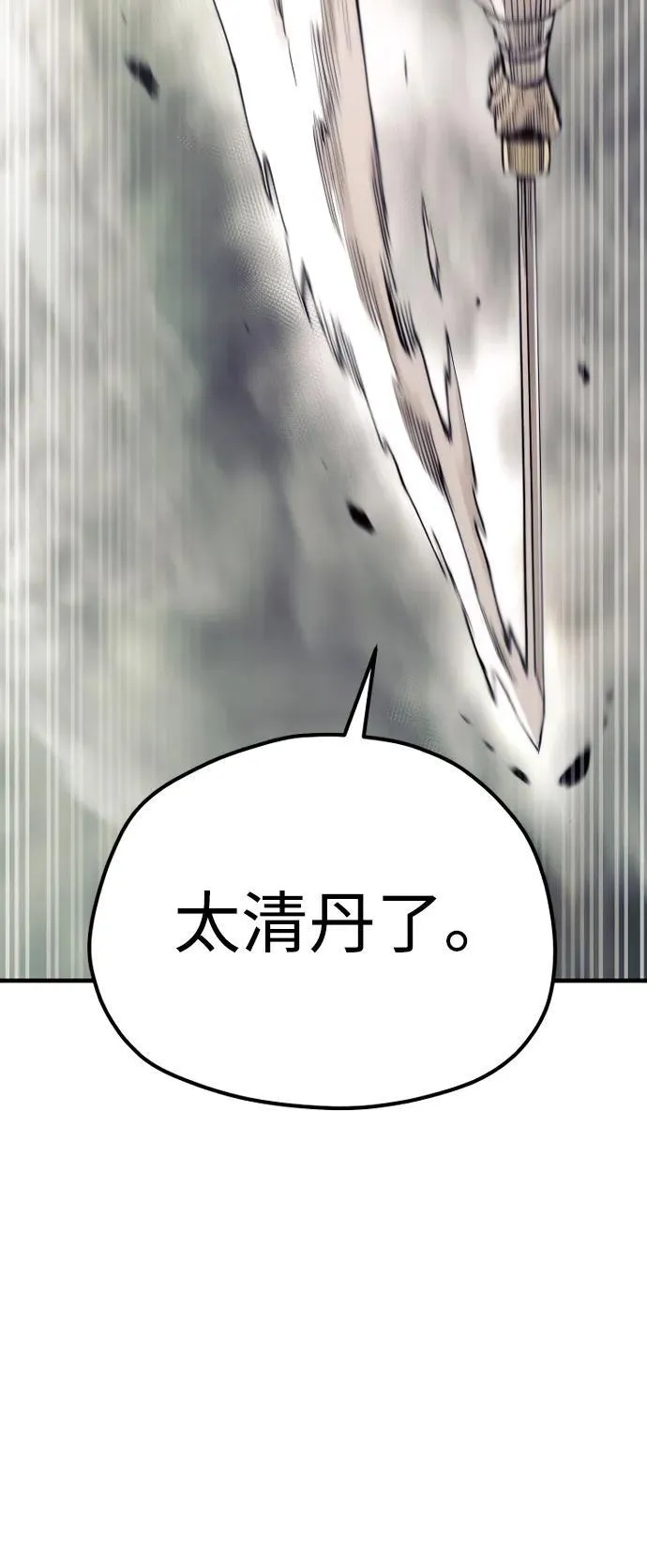 第142话53