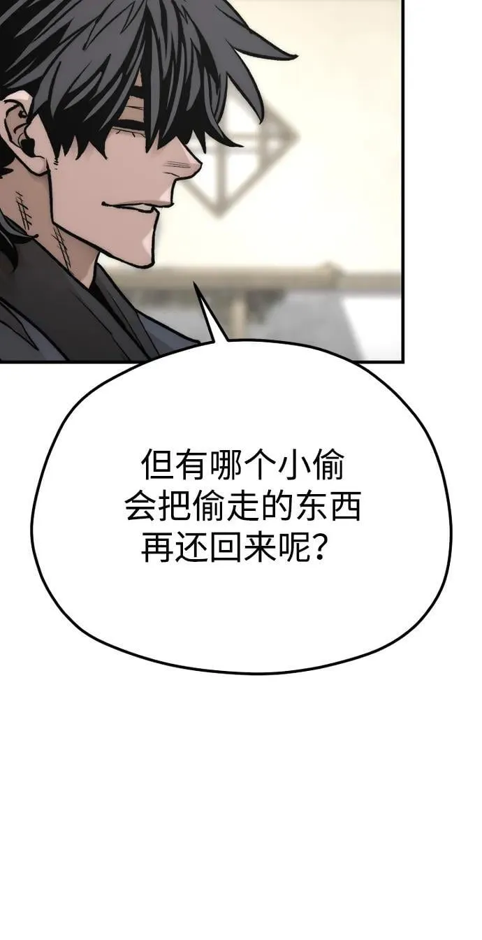 第141话33