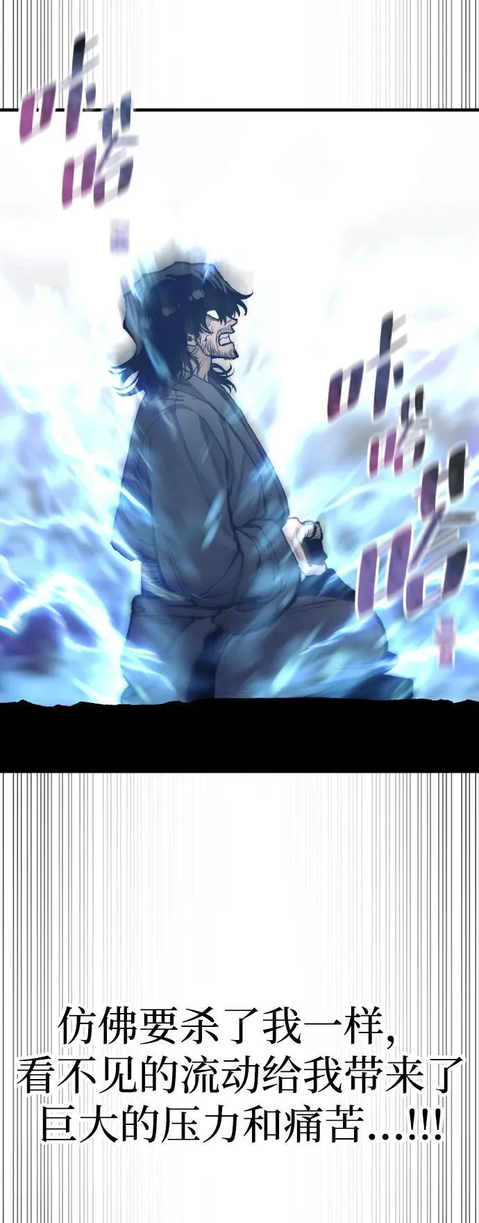 第143话59